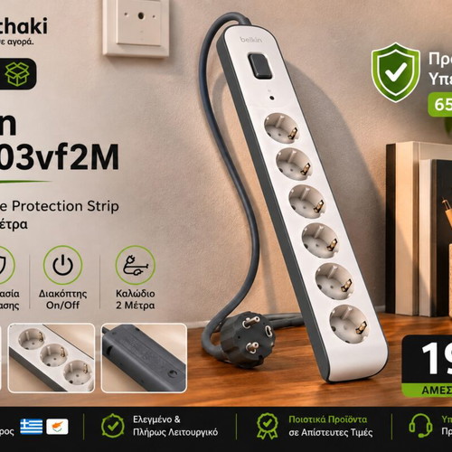 Belkin BSV603vf2M 6-Outlet Surge Protection Power Strip 2m