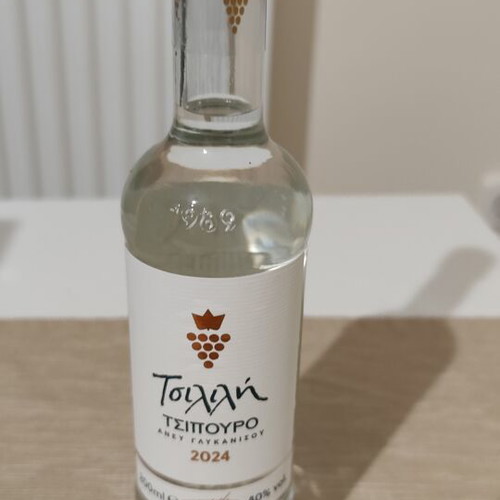 Tsipouro Tsilili without Anise 200ml pack of 4 new