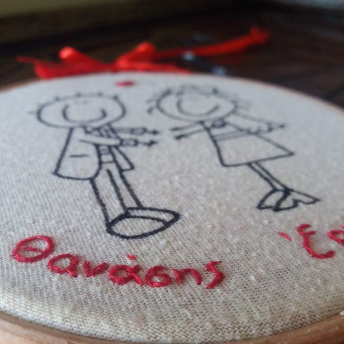 Handmade embroidered decoration for couples new