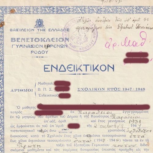 Venetokleio Gymnasium Boys Rhodes 1948 report card used