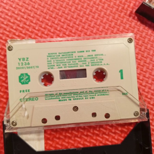 Church Hymnology cassette tapes used, pack of 4
