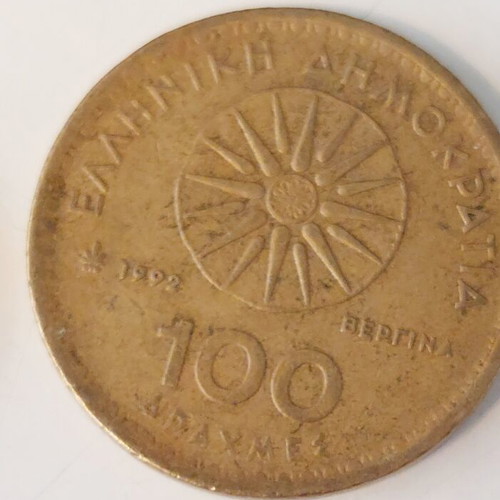 Set of 5 100 Drachma Coins Megas Alexandros and Vergina Star like new