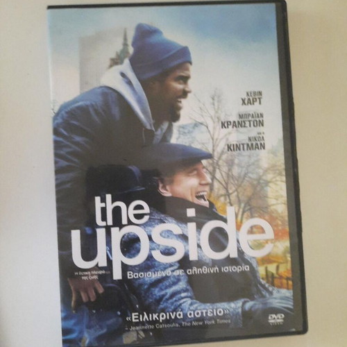 The Upside DVD with Greek subtitles, comedy