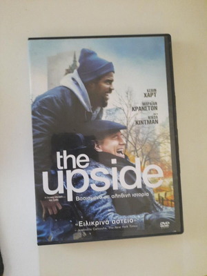 The Upside DVD with Greek subtitles, comedy