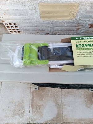 Dolma maker like new