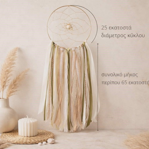 Airy Olive handmade dreamcatcher made to order