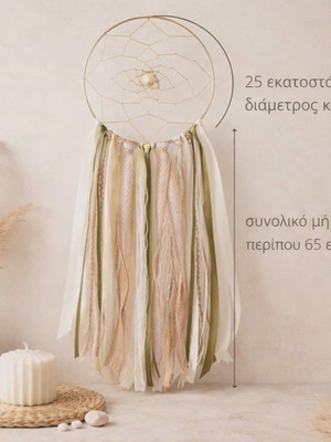 Airy Olive handmade dreamcatcher made to order