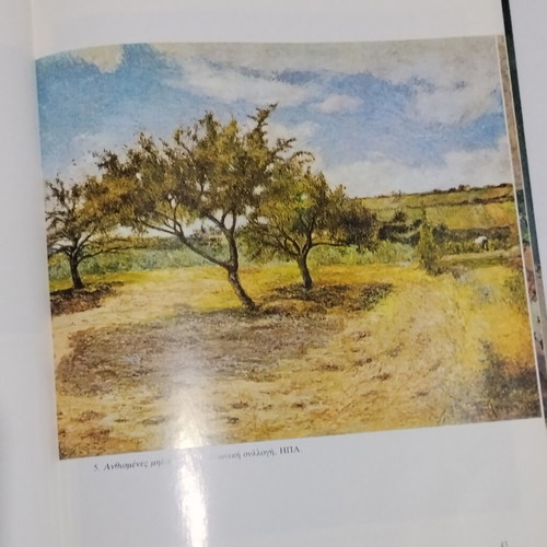 Gauguins art book, Alkion editions, famous painters gallery