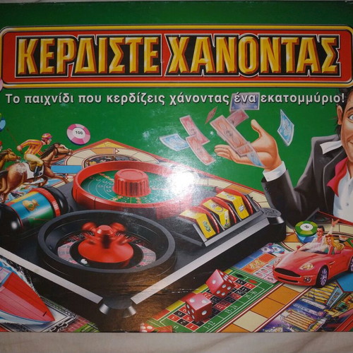 Kerdiste Hanontas board game like new, 2004, missing two marbles