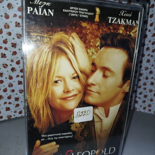 Kate & Leopold VHS tape used with subtitles