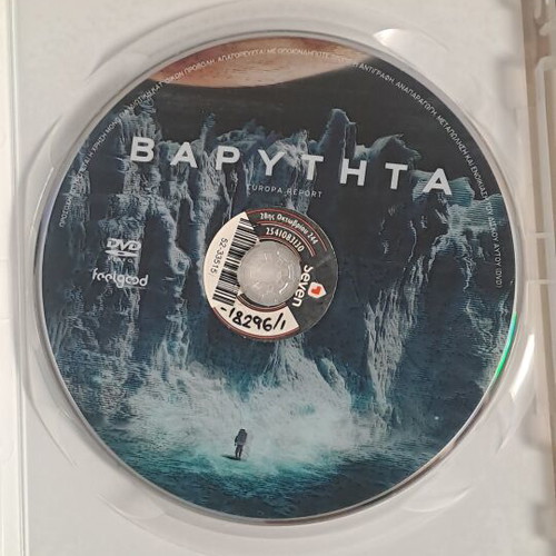 Gravity DVD used, social genre, subtitles