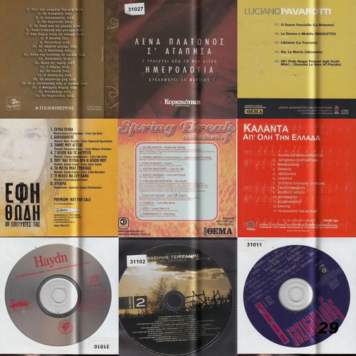 9 used CDs from newspapers #29, great composers of laiko music