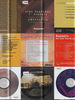 9 used CDs from newspapers #29, great composers of laiko music