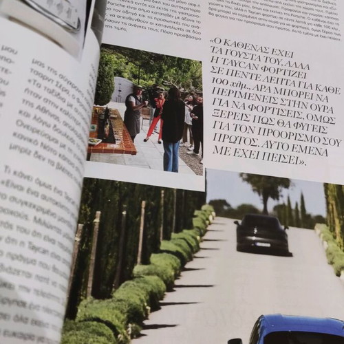 Marie Claire magazine July 2023 like new