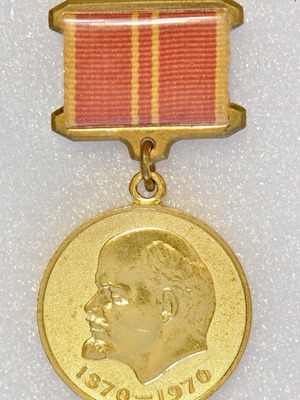 Σοβιετικό μετάλλιο «Για πολύτιμη εργασία» επετειακό ΕΣΣΔ