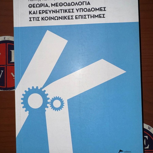 Theory Methodology and Research Infrastructures in Social Sciences new academic book