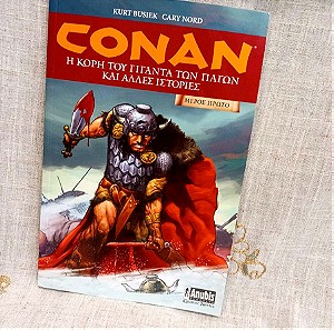 Conan: Η Κόρη του Γίγαντα των Πάγων - Μέρος Πρώτο