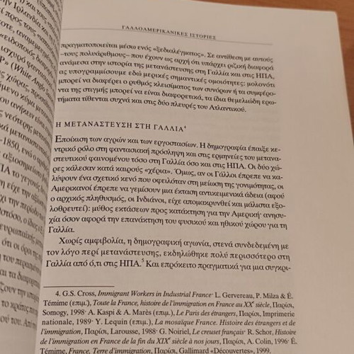 The Roads of Migration Modern Theoretical Approaches new book