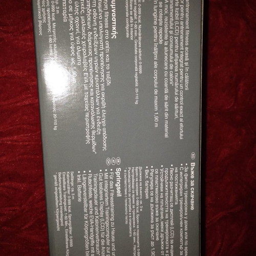 Fitness equipment set used