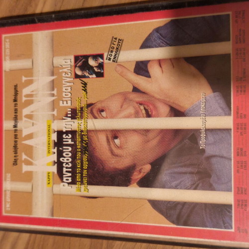 Harry Klynn double cassette album like new