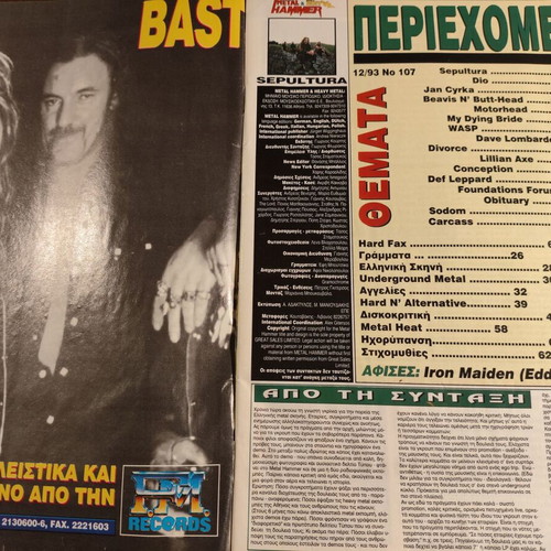 Metal Hammer Heavy Metal Magazine No 107 December 1993 used, Sepultura cover