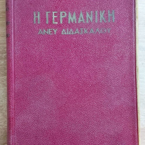 The German Language Without a Teacher used book