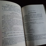 Οικοκυρικά μεταχειρισμένο βιβλίο Διαίτητική Νοσηλευτική έκδ 1972