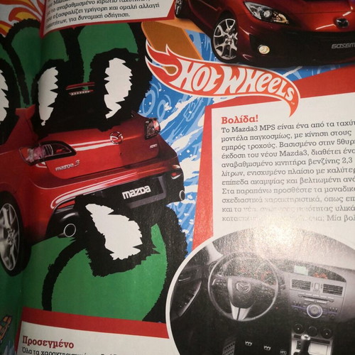 Hot Wheels issue 6 like new