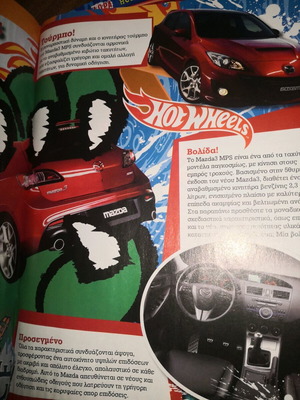 Hot Wheels issue 6 like new