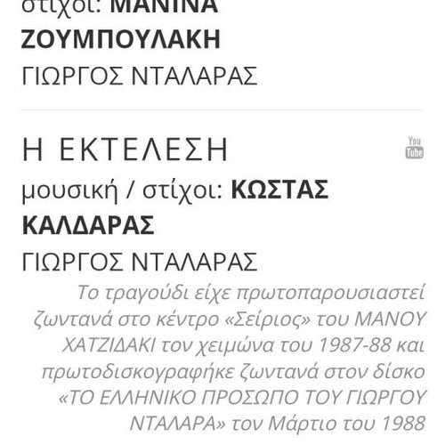 ΔΙΣΚΟΣ-ΒΙΝΥΛΙΟΥ