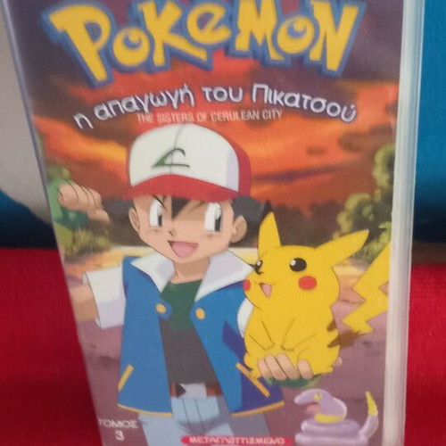 Pokemon The Abduction of Pikachu VHS like new, dubbed