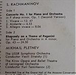  MIKHAIL PLETNEV,Rachmaninov,Concerto No1,Rhapsody on a theme of Paganini,Lp, Βινυλιο