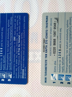 Phone cards used, 2 empty pieces