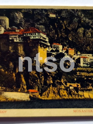 Mount Athos Dionysiou Monastery Color Vintage Collectible Postcard like new