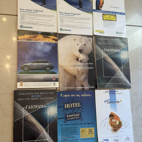Gaiorama Epiloges Special Edition magazines like new, set of 9