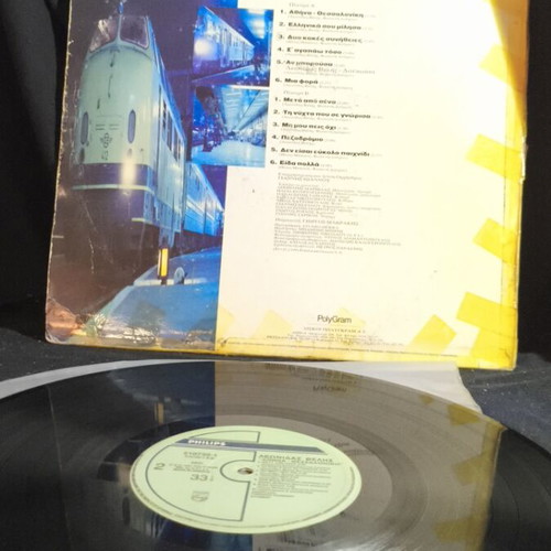 Leonidas Velis Athens Thessaloniki vinyl record used
