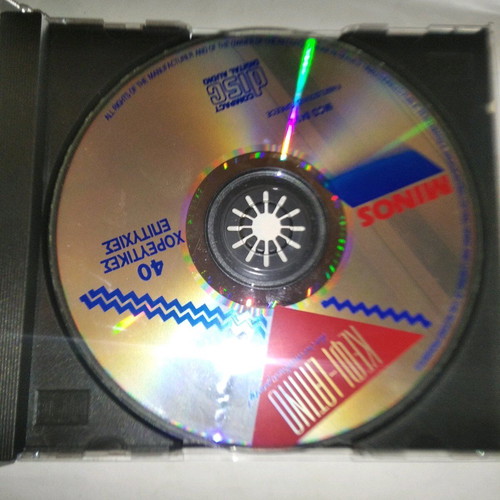 Kefi-Latino CD used, latin, 1990