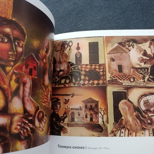 V. Sperantzas Exhibition Catalogue of Lithographs used, Greek
