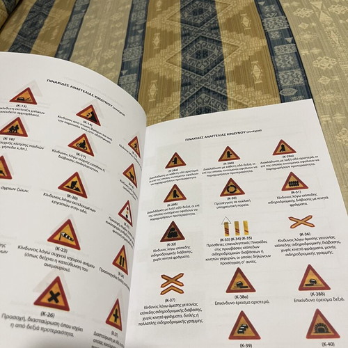 Driver Theory Training Book like new