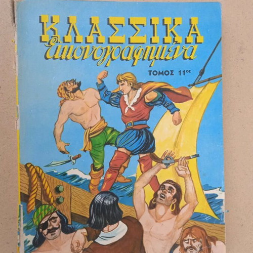 Classical Illustrated Comics Volume partially complete