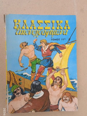 Classical Illustrated Comics Volume partially complete