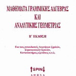 Lessons in Linear Algebra and Analytic Geometry like new