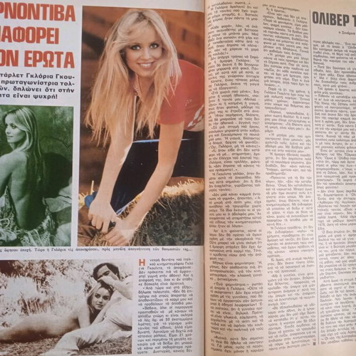 Fantazio magazine used, good condition