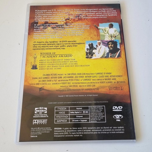 Lawrence of Arabia DVD Part 2, adventure, subtitles