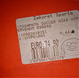 Αυθεντικα νικε αθλητικα  νουμερο 44  ελαχιστα φορεμενα  με το κουτι τους