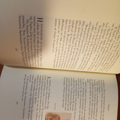 Tereza by Freddy Germanos used historical novel