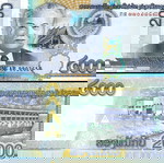 ΛΑΟΣ, 2.000 Κip 2011 - UNC -