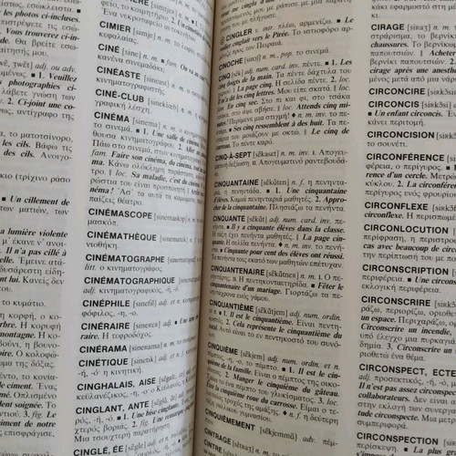 Kaufman French-Greek Dictionary new