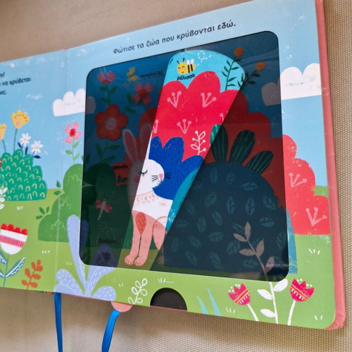 The Little Bear and Her Friends children's book