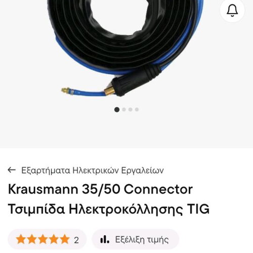 Krausmann TIG Clamp for WP-17 35/50 Connector Welding Like New
